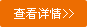 �鿴Ԕ��